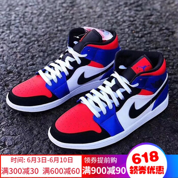 nike飛人3