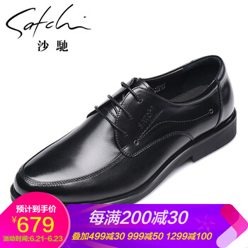 沙馳SATCHI男士成熟黑色59721002Z 38
