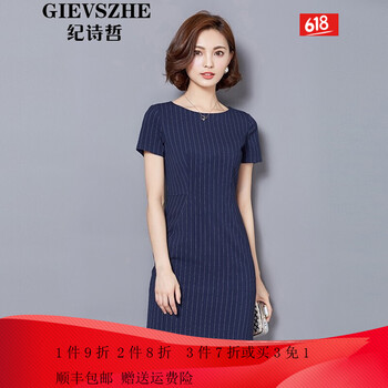 紀(jì)詩哲（GIEVSZHE） 條紋 拼接，條紋，拉鏈 連衣裙