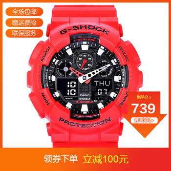 casio電子表系列