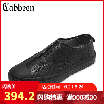 卡賓（CABBEEN）男士煤黑 38