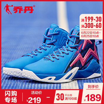 喬丹籃球鞋伽馬藍(lán)/胭脂紅 44，45以上，39，40.5，40，41，42.5，42，44.5，43