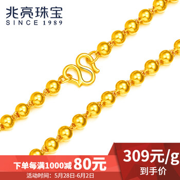 兆亮,兆亮,女士,怎么樣,女士,黃金,黃金,項(xiàng)鏈,項(xiàng)鏈