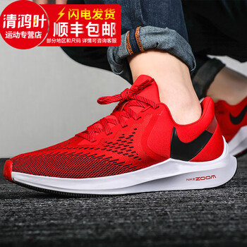 耐克（NIKE）跑步鞋898466-001/WINFLO 4 