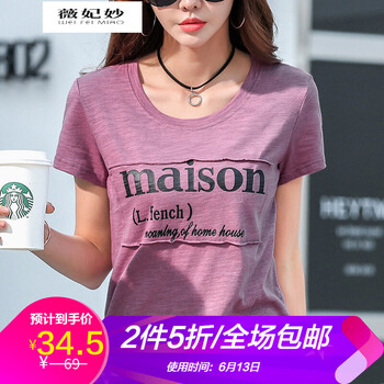 薇妃妙 3D，立體裁剪 短袖 T恤 女 圓領(lǐng)