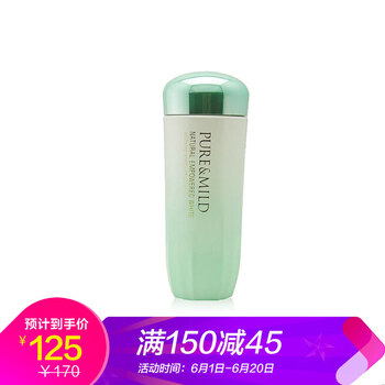 致護(hù)乳液