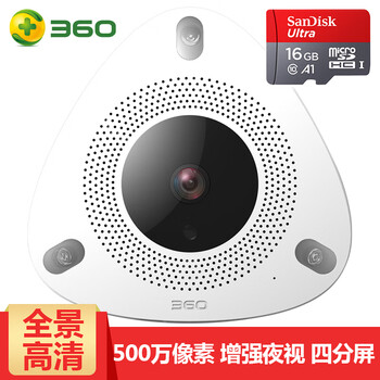 360 D688-02 智能家居 360看店寶2代【16G內存卡】