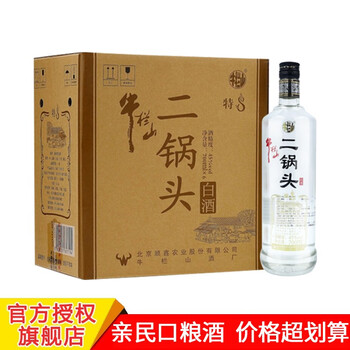 牛欄山（niulansan）45501mL-750mL，700 清香型，清香