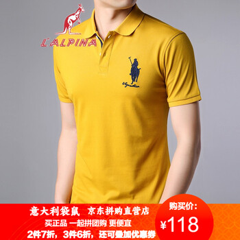 阿爾皮納袋鼠（LALPINA） 短袖 男士T恤 黃色 