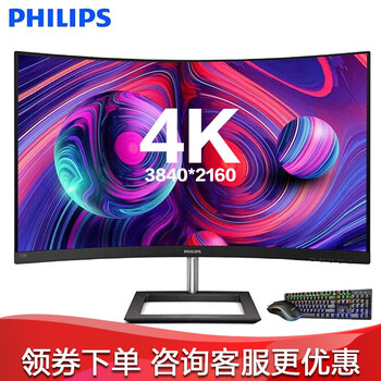 顯示器4k曲面