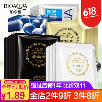 拯救肌膚干燥，補(bǔ)水面膜來助力