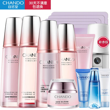 專(zhuān)柜正品精華液