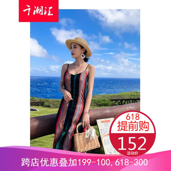 夏季出游，長袖連衣裙讓你美美噠
