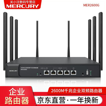 MERCURY水星店鋪