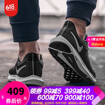 減震透氣跑鞋，讓你愛上運動生活