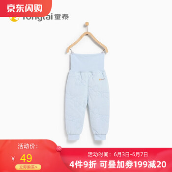 薄棉褲寶寶