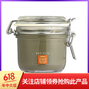 小綠泥面膜