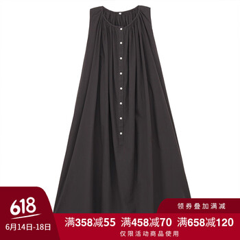 無印良品（MUJI） 純色  連衣裙