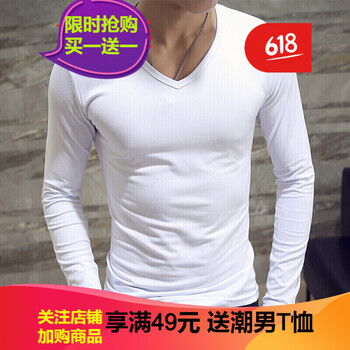 閃爆（SHANBAO） 長(zhǎng)袖 男士T恤 V領(lǐng)白 