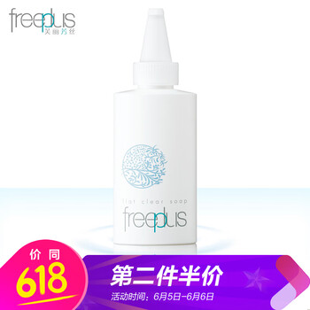 補水面膜，讓肌膚更有活力