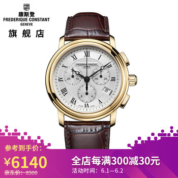 康斯,康斯,怎么樣,石英,石英,手表,手表