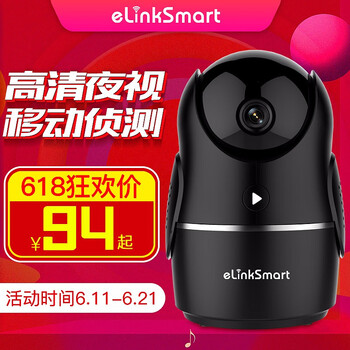 億聯(lián)智能（elinkSmart） 30Q32G 智能家居 1080P  200萬像素