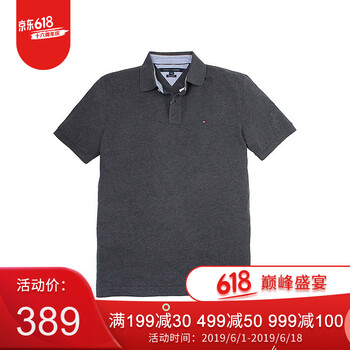 湯美費(fèi)格（Tommy Hilfiger） 短袖 男士T恤 020 深灰 