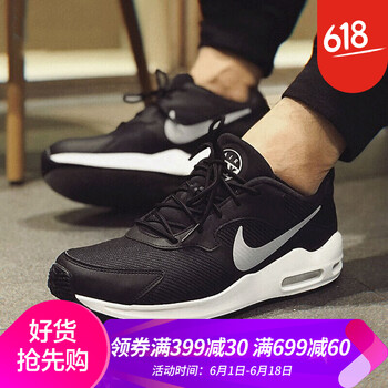 男士休閑氣墊，讓你運(yùn)動(dòng)更舒適