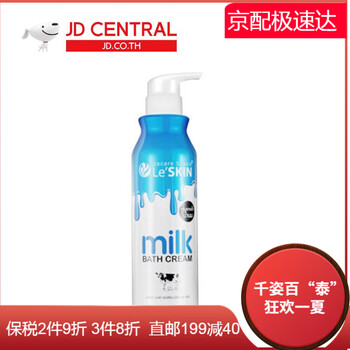 泰國牛奶系列