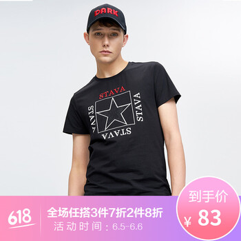斯得雅（STAVA） 短袖 男士T恤 五角星-黑 