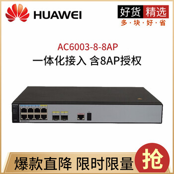 華為,怎么樣,華為,控制器,控制器