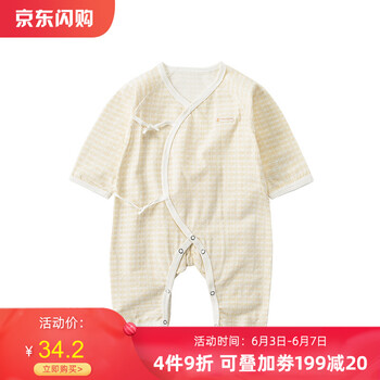 5個月嬰兒女冬裝
