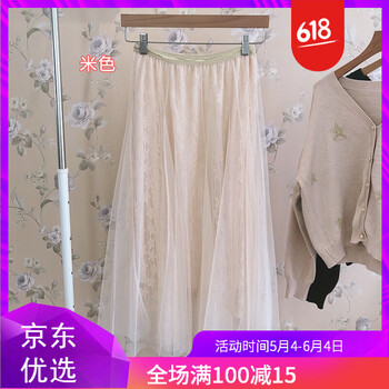 蕾絲半身裙，仙氣十足