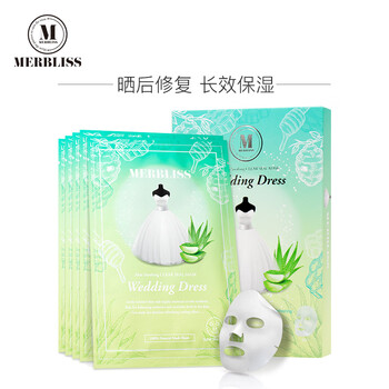 茉貝麗思（MERBLISS）面膜控油平衡，補(bǔ)水保濕，細(xì)致毛孔，舒緩修復(fù)，提亮膚色