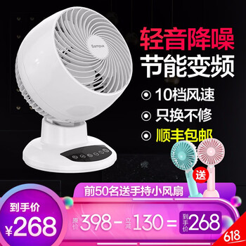 桑普（Sampux） xhs02 電風(fēng)扇
