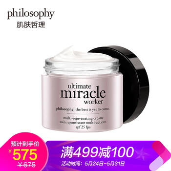 philosophy,philosophy,哲理,排行榜,排名,自然,哲理,補(bǔ)水,補(bǔ)水,自然,推薦