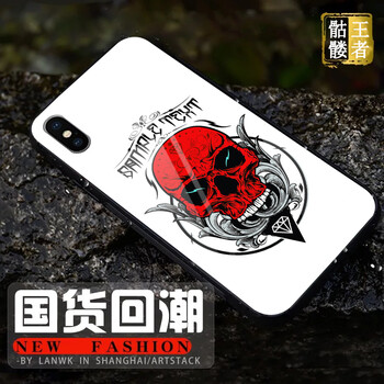 保護雙眼，從一款蘋(píng)果手機開(kāi)始