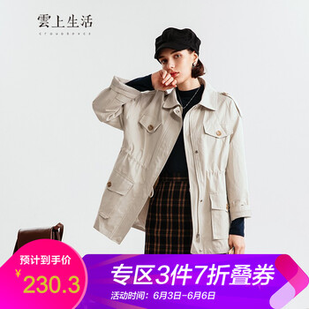 短款工裝風衣外套