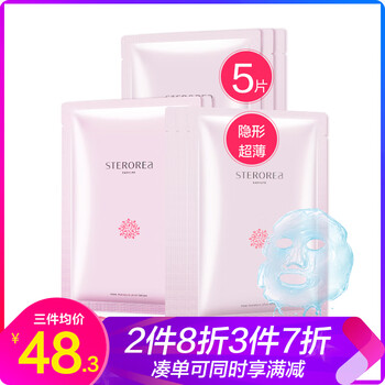 茶花粉面膜