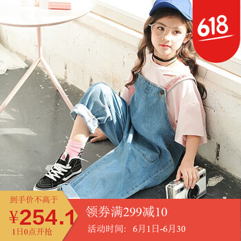 背帶哈倫女童長(zhǎng)褲