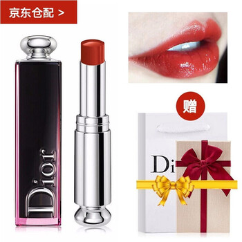 迪奧楓葉紅740