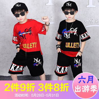 大童六一服裝,大童六一服裝,怎么樣