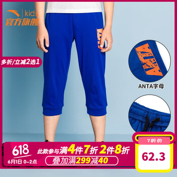 怎么樣,男童,運(yùn)動(dòng)褲,運(yùn)動(dòng)褲,男童