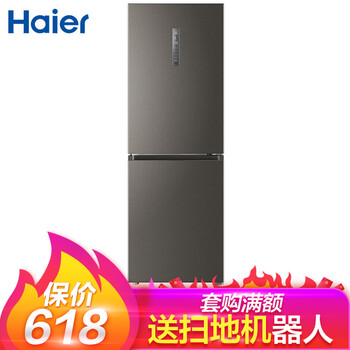 海爾（Haier） BCD-320WDPG 雙門 冰箱