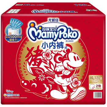 柔軟親膚紙尿褲，讓你屁屁更干爽