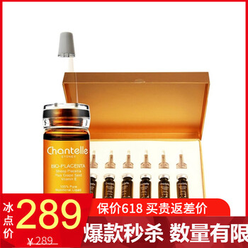 羊胎素澳洲
