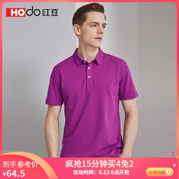 紅豆（Hodo） 短袖 男士T恤 玫紅 
