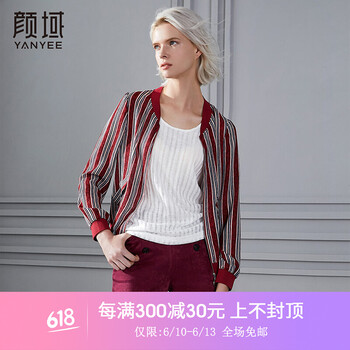 顏域（YANYEE） 半開(kāi)領(lǐng) 九分袖 女 短外套 拉鏈