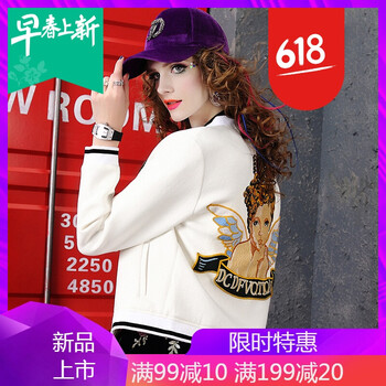 時尚立領(lǐng)外套，你的氣質(zhì)小心機(jī)