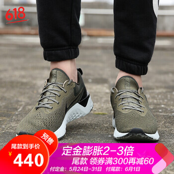 怎么樣,耐克,耐克,勝道,勝道